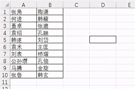 Excel VBA案例 一键导入多个TXT文本到表格中并按格式顺序排列 | VBA永远的神