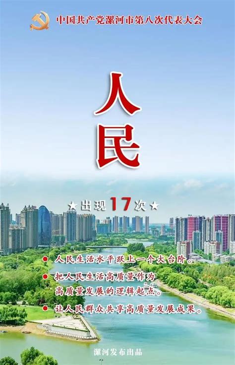 漯河发布第9周环境空气质量周排名！_市县_河南省人民政府门户网站