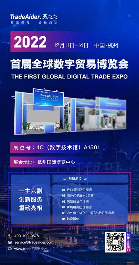 2018首届中国国际进口博览会现场照片