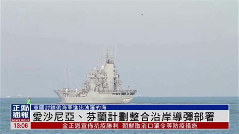 继美军登陆舰之后 俄1艘无畏级驱逐舰也开进黑海_新闻中心_中国网