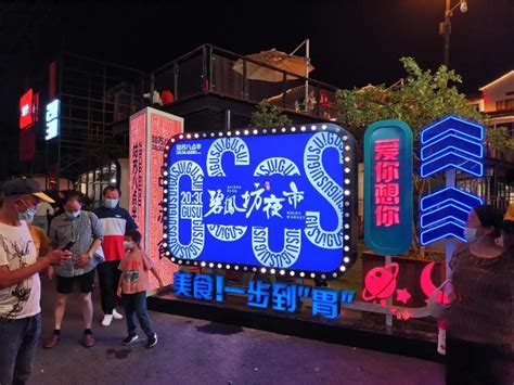 点燃盛夏！苏州姑苏区2022夜经济活动启幕 -名城苏州新闻中心