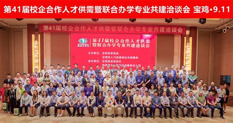 校企合作工作会议记录_湖南外贸职业学院官方网站