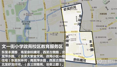 《杭州市基础教育专项规划》获批 将提升各类基础教育设施的百户指标-杭州新闻中心-杭州网