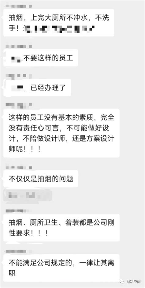 深圳某设计院员工上厕所不冲水,被老板开除-三茅人力资源网