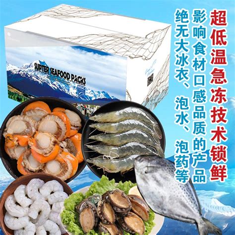生鲜_产品展示_天津海食界国际贸易有限公司