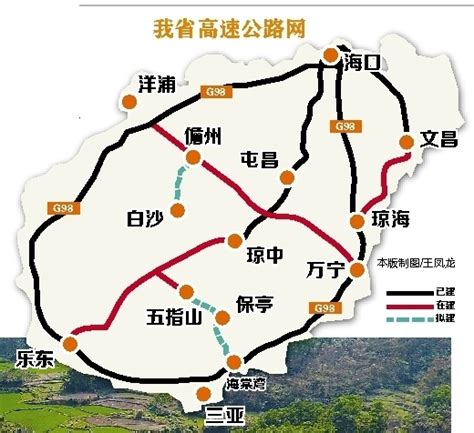 海南交通图图片