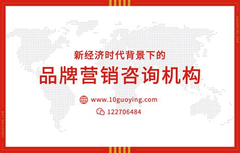 广州龙狮营销策划公司 - 市场营销