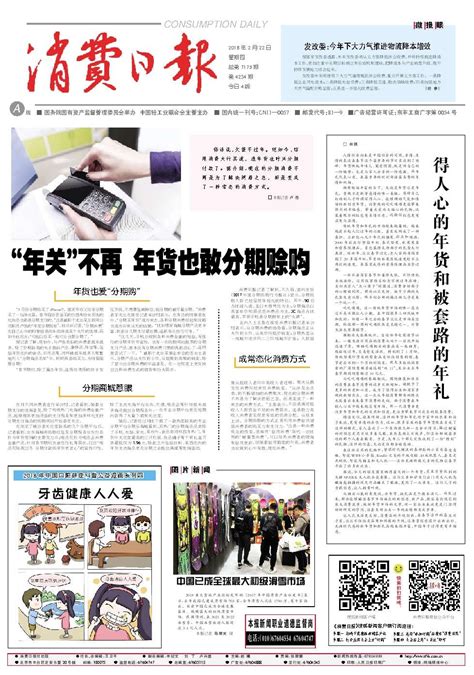 丰台区丽泽金融商务区努力打造数字金融科技创新示范区-搜狐大视野-搜狐新闻