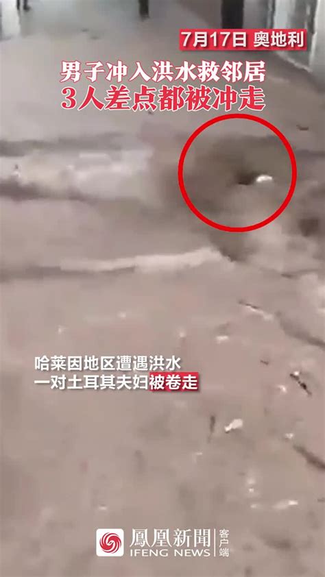 湖南洪水，多处房屋被冲走_腾讯视频
