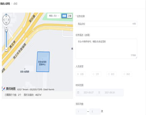 青州线上引流，企业平台网站搭建 - 「久谷科技」