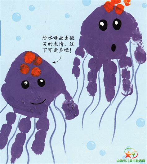 手掌画大全图片
