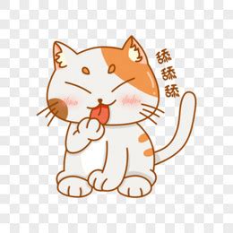 动漫舔动图图片