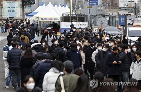 韩媒：韩国21小时新增超34万例病例，创历史最高纪录|韩媒|韩国|疫情_新浪新闻