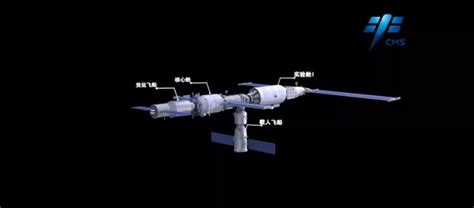 中国空间站将向全世界开放--中国数字科技馆