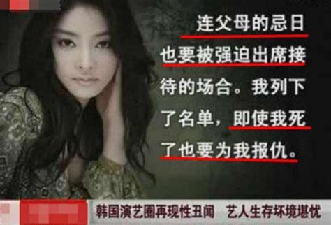 张紫妍被迫连续服务3天72小时，检方：受虐待后又被迫结扎_凤凰网