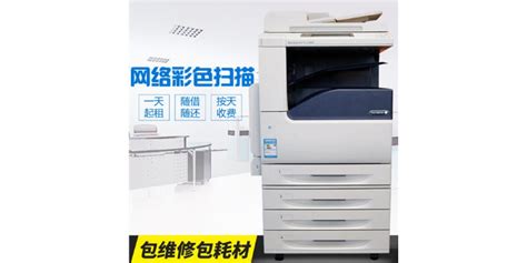 普陀区斑马条码打印机厂家 信息推荐「上海泾茂供」 - 8684网B2B资讯