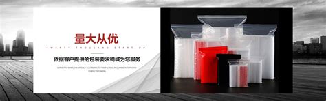 塑料袋 购物袋-黄山市宏旭塑料制品有限公司提供塑料袋 购物袋