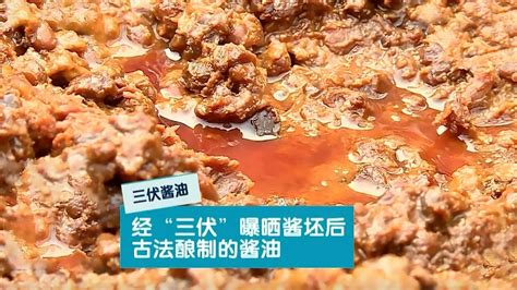先市酱油酿造技艺-国家级非物质文化遗产（合江县）
