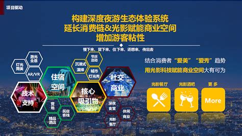 浙江余姚：第八届中国机器人峰会开幕-人民图片网