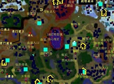 仙之侠道2玖章最新版地图（附单通攻略）下载v10.4.6-魔盟网