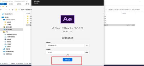 【AE CS6下载】Adobe After effects CS6特别版 中文汉化版-开心电玩