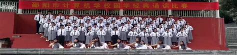 湖南计算机专业学校排名 湖南计算机考研院校推荐-学牛升学网