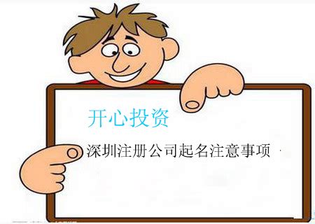 深圳起名老师：自律的最高境界——不贪，不说，不怕 - 知乎