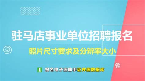 驻马店：增强服务意识 提升服务能力 - 河南省文化和旅游厅