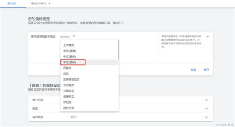 云站多国语言支持SEO谷歌收录的设置方法 - 厦门宇讯建站