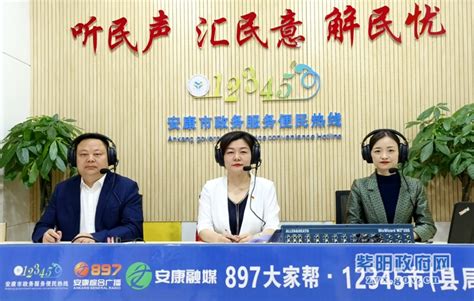 24小时在线！六安这个热线一天接听电话超3600个……_群众_疫情_来电