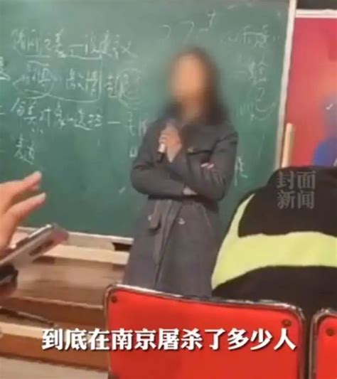 上海被开除女教师的讲课内容文字版，以及我的几点看法_凤凰网资讯_凤凰网