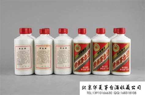 北京老酒回收——北京茅台酒回收、、价格多少钱、、 - 北京华夏茅台酒收藏公司