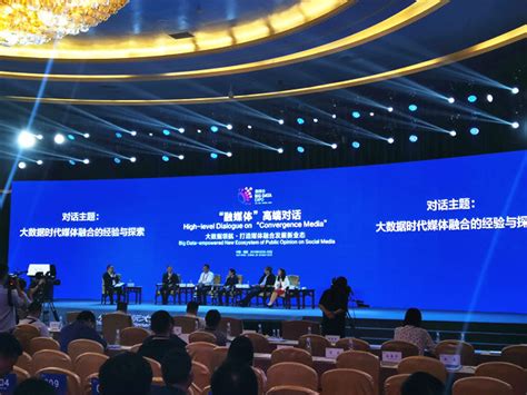2019数博会：“中国数谷”发出最强音 | 数享新机 | 数据观 | 中国大数据产业观察_大数据门户