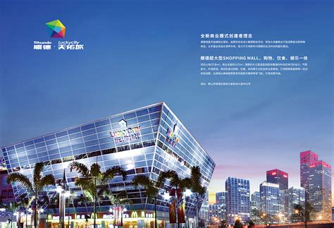 广州中盈置业有限公司 - 实景案例 - 广东曼维力装饰设计工程有限公司