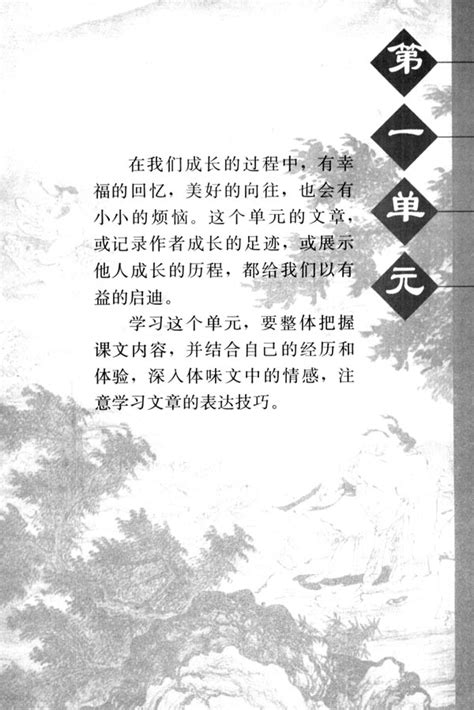 【初中语文】七年级语文下册文言文翻译大全和课本注释 - 知乎