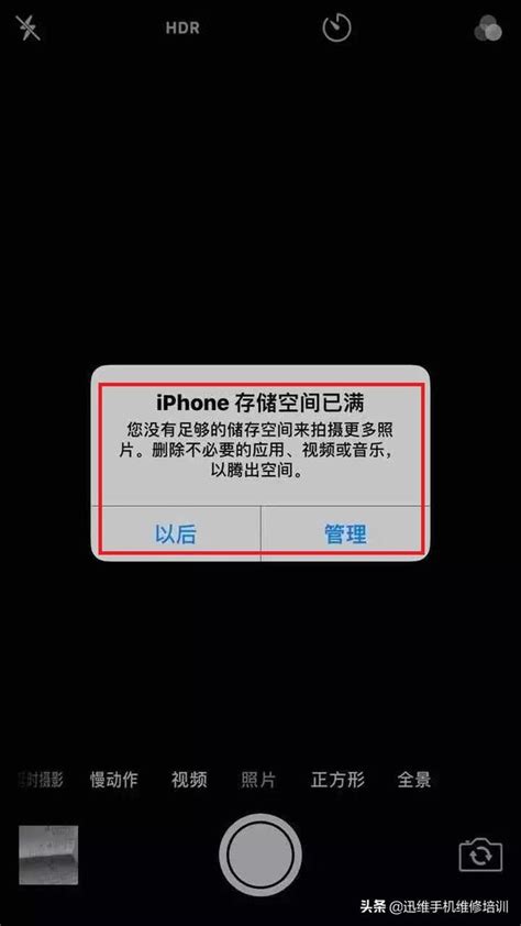 苹果11手机黑屏的恢复方法(苹果11黑屏打不开怎么办)_欲强网