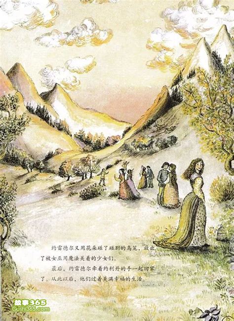 安徒生童话一幅中国元素插画《夜莺》卖31万元