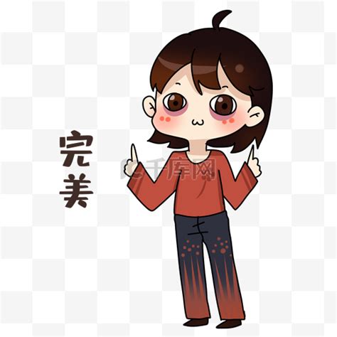完美小姐姐表情包图片