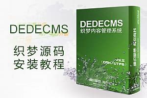 半导体电子设备网站Dedecms织梦模板(含手机网站) _ WP模板阁