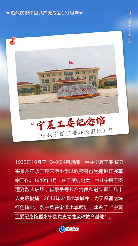 2020中国红色旅游博览会道县分会场活动开幕 - 区县动态 - 湖南在线 - 华声在线