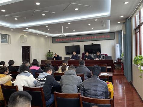 河南省审计厅-新蔡县审计局开展加强法规学习 提高业务质量培训会
