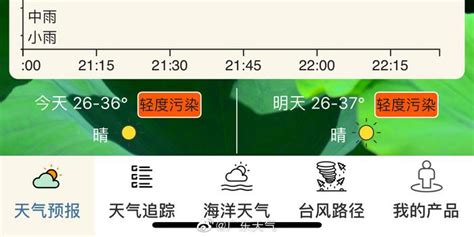 广东进入全年最热时段_手机新浪网