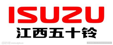 江西五十铃设计图__企业LOGO标志_标志图标_设计图库_昵图网