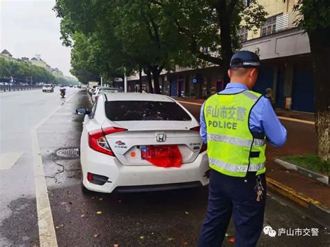 记12分！九江一司机为躲避违停抓拍 用塑料袋遮挡车牌凤凰网江西_凤凰网