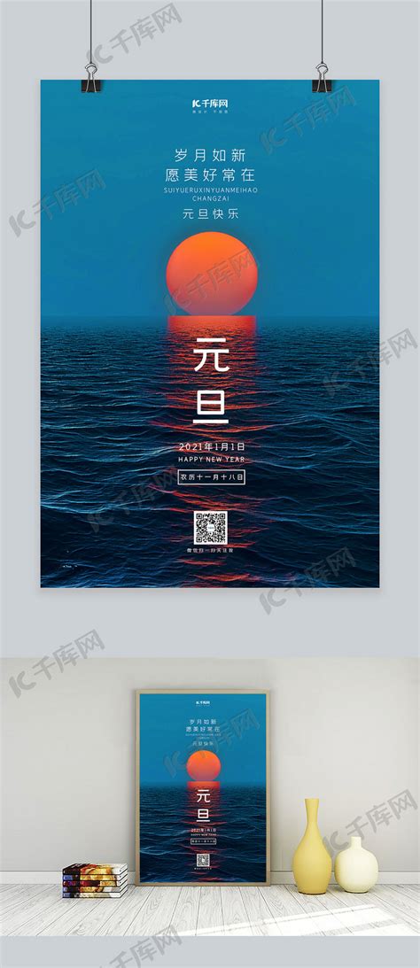 朝阳海报_朝阳海报图片_朝阳海报设计模板_红动中国