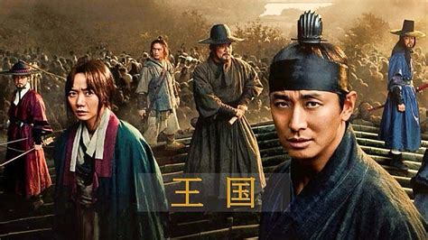 第1集-01：韩剧《王国》第二季 朱智勋_高清1080P在线观看平台_腾讯视频
