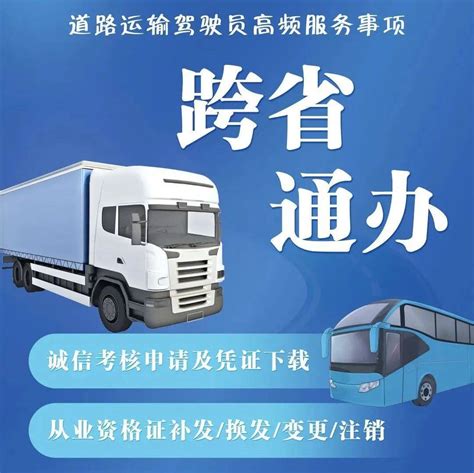 第五届“服务中国道路运输行业终身荣誉”获得者-中国道路运输 - 中华人民共和国交通运输部主管 - 中国道路运输协会主办