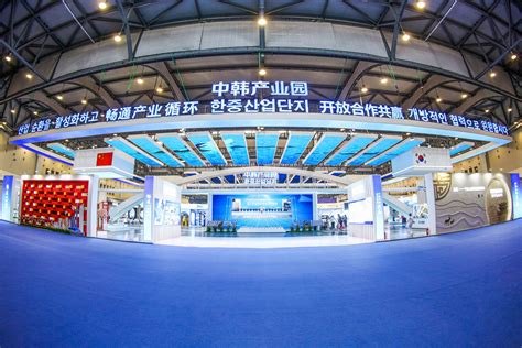 面朝大海向未来！第三届中韩贸易投资博览会圆满收官-盐城新闻网