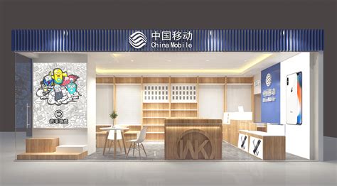 中国移动融合店|空间|室内设计|鑫鑫时代 - 原创作品 - 站酷 (ZCOOL)