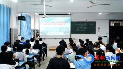 安庆市2023年高三教学研讨会在宿松中学召开